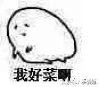 那些有史以来最沙雕的手办,那些被手办大佬神还原的沙雕