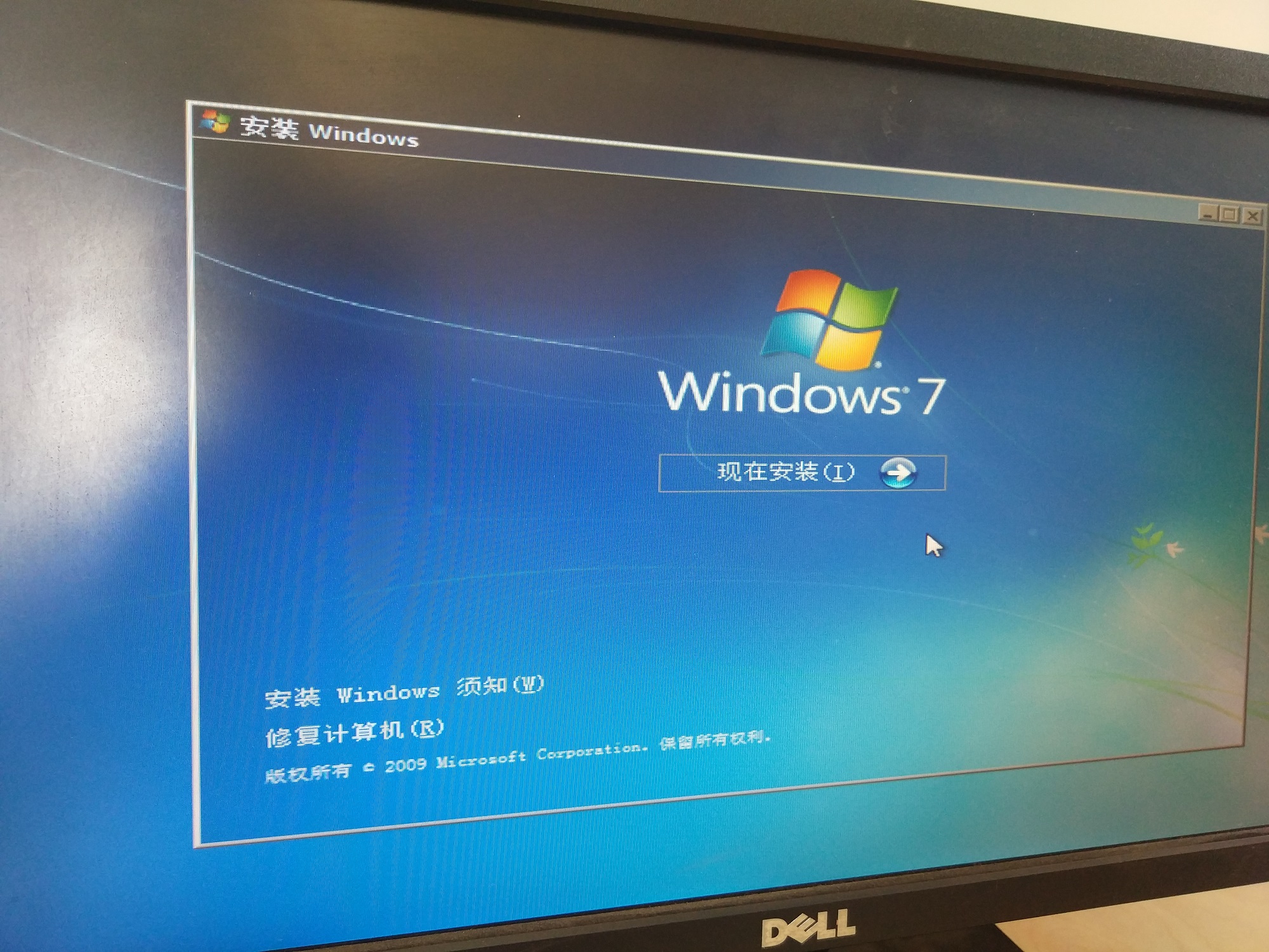 用u盘装win7系统对硬盘有要求吗,用u盘装win7系统打开后没反应