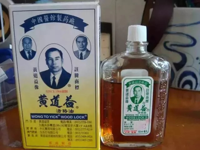 香港有啥值得购买的药,去香港最值得买的老字号药品