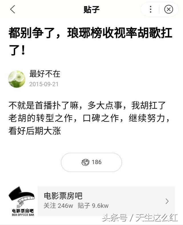 琅琊榜二收视率扑街,琅琊榜对其他剧的借鉴
