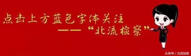 崇左市菲比酒吧事件涉案人员,2013广德菲比酒吧事件