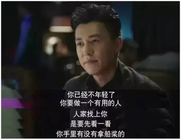 职场上混得好的人一般是啥样的,职场上混得好的人是啥样的