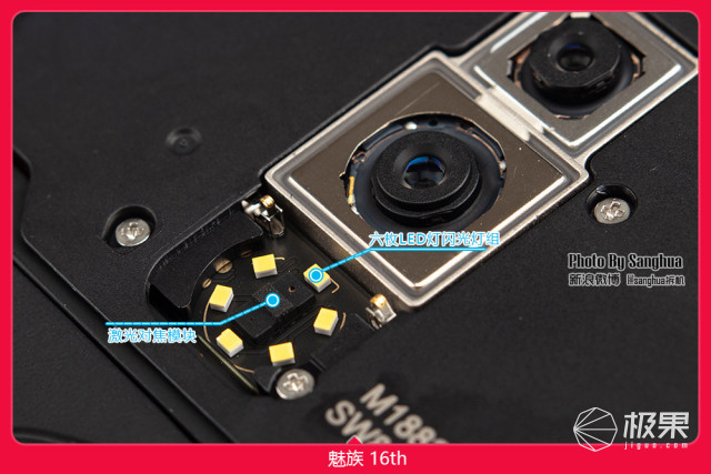 魅族16x拆解评测,魅族16T的拆机方法