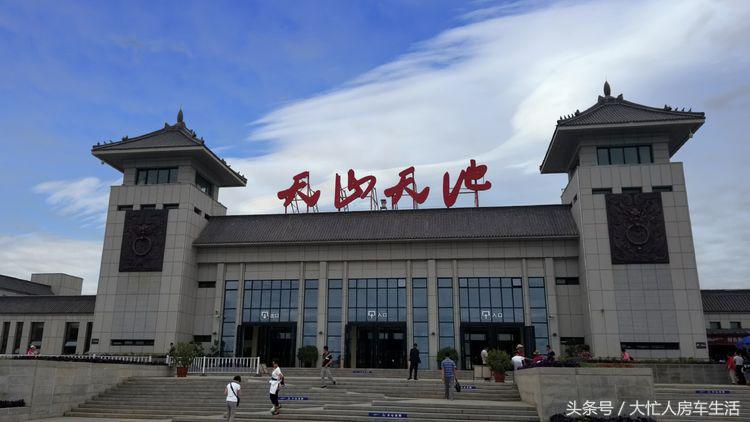 天山天池景区,天山天池视频