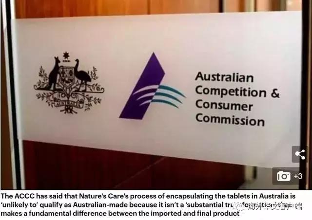 澳洲华人都在买的保健品巨头出事了！被撤销“澳洲制造”商标