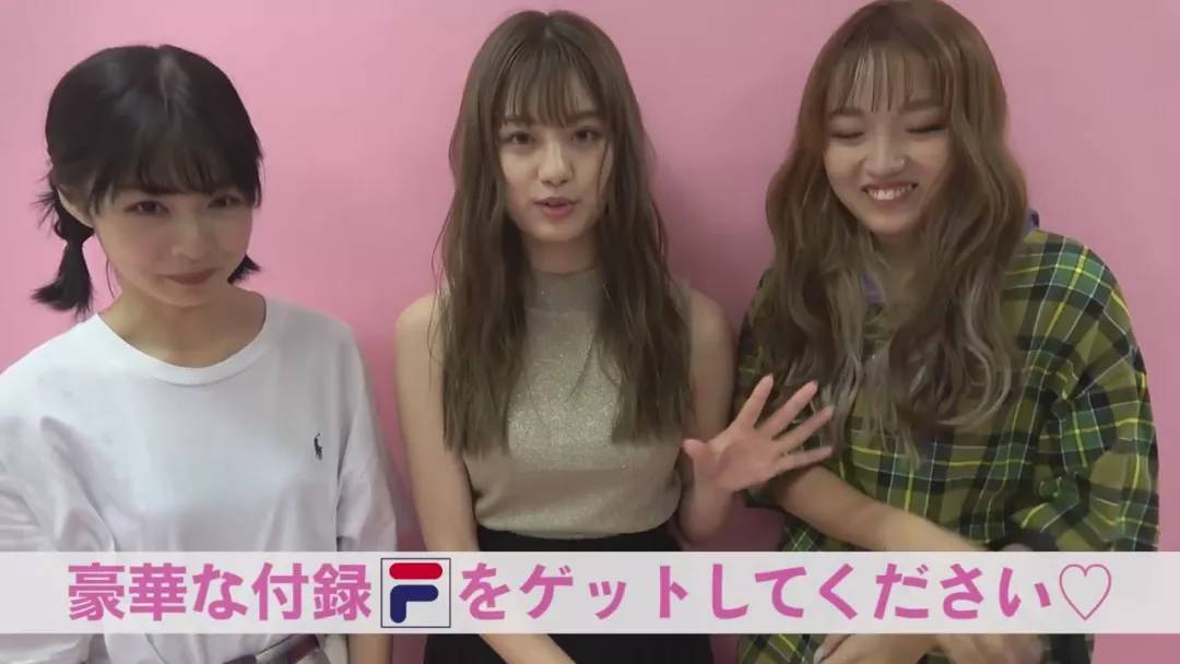 杂志附录-Popteen10月号FILA合作款环保包