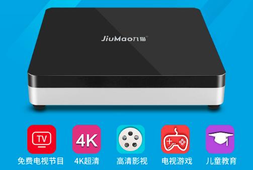 2020电视机顶盒十大品牌排名,电视机顶盒推荐排行榜前十名