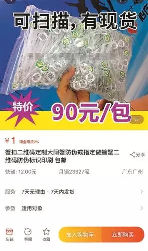 阳澄湖大闸蟹现在还能买吗,2018年阳澄湖大闸蟹开捕