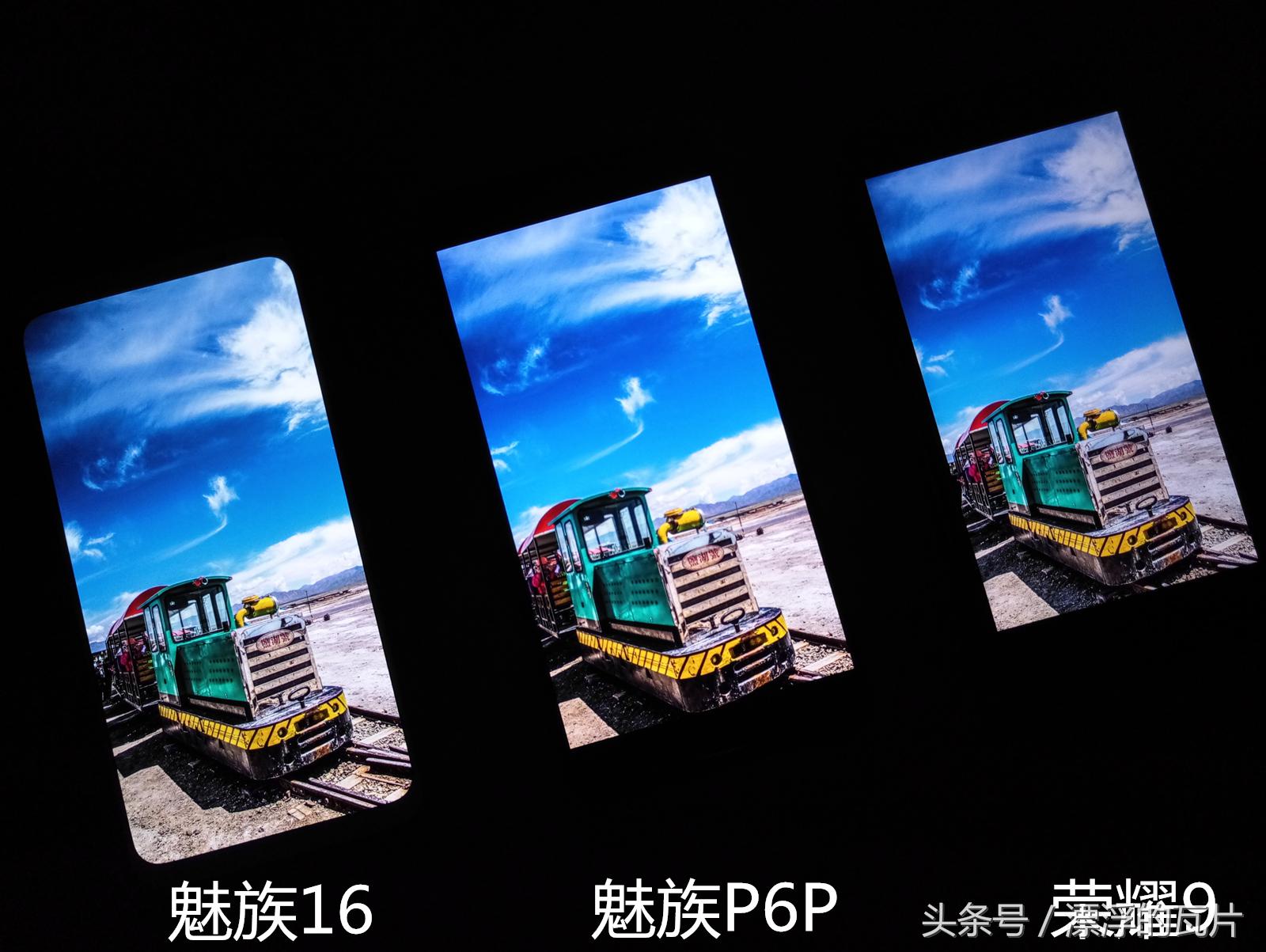 魅族16pro深度评测,魅族16评测蓝色字体