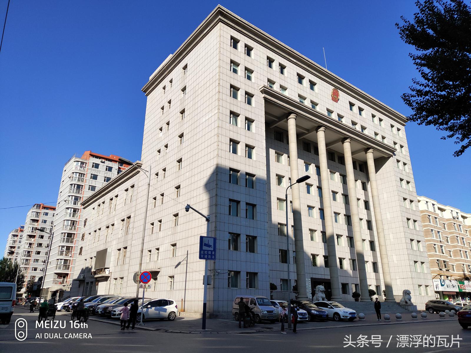 魅族16pro深度评测,魅族16评测蓝色字体