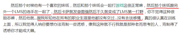 lpl励志选手纪录片,lpl出现过一个很厉害的打野