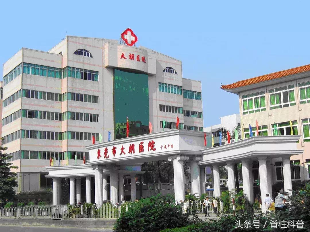 脊柱修复义诊,脊柱义诊日是哪一天