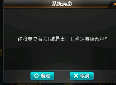 qq飞车id名字大全,qq飞车五位数皇族id