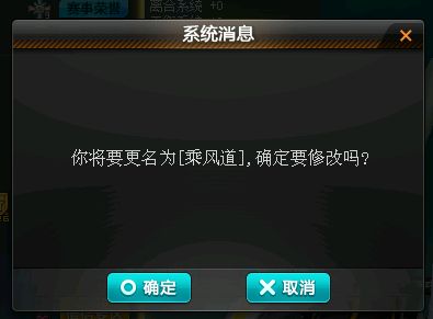 qq飞车id名字大全,qq飞车五位数皇族id