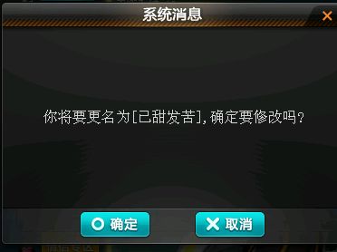 qq飞车id名字大全,qq飞车五位数皇族id