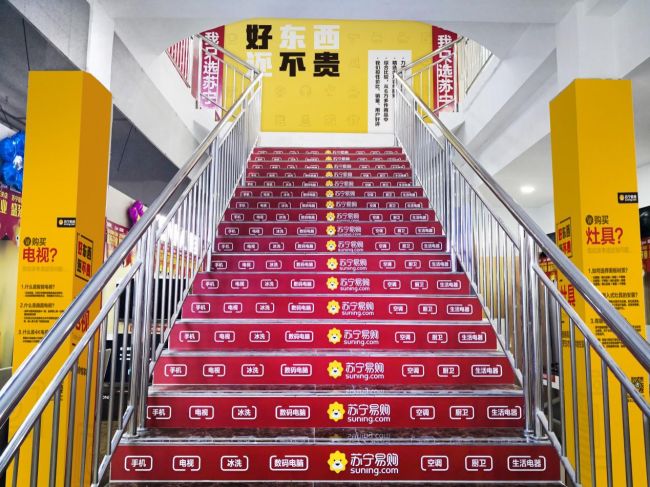 苏宁易购家装家电节,苏宁春季家装家电节