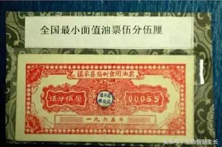 毛*东泽**时代的票证大全，永存于一代人记忆中的难忘岁月！