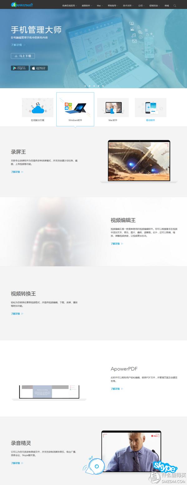 好用的桌面型软件,电脑免费桌面组件app推荐