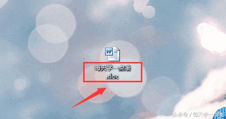 办公软件教程实用技巧丨WPS怎么转换成Word文档格式？
