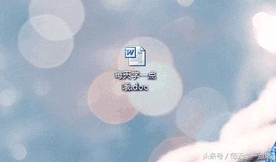 办公软件教程实用技巧丨WPS怎么转换成Word文档格式？