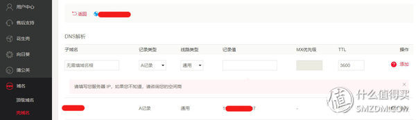 搭建家庭千兆局域网,家用网络整合