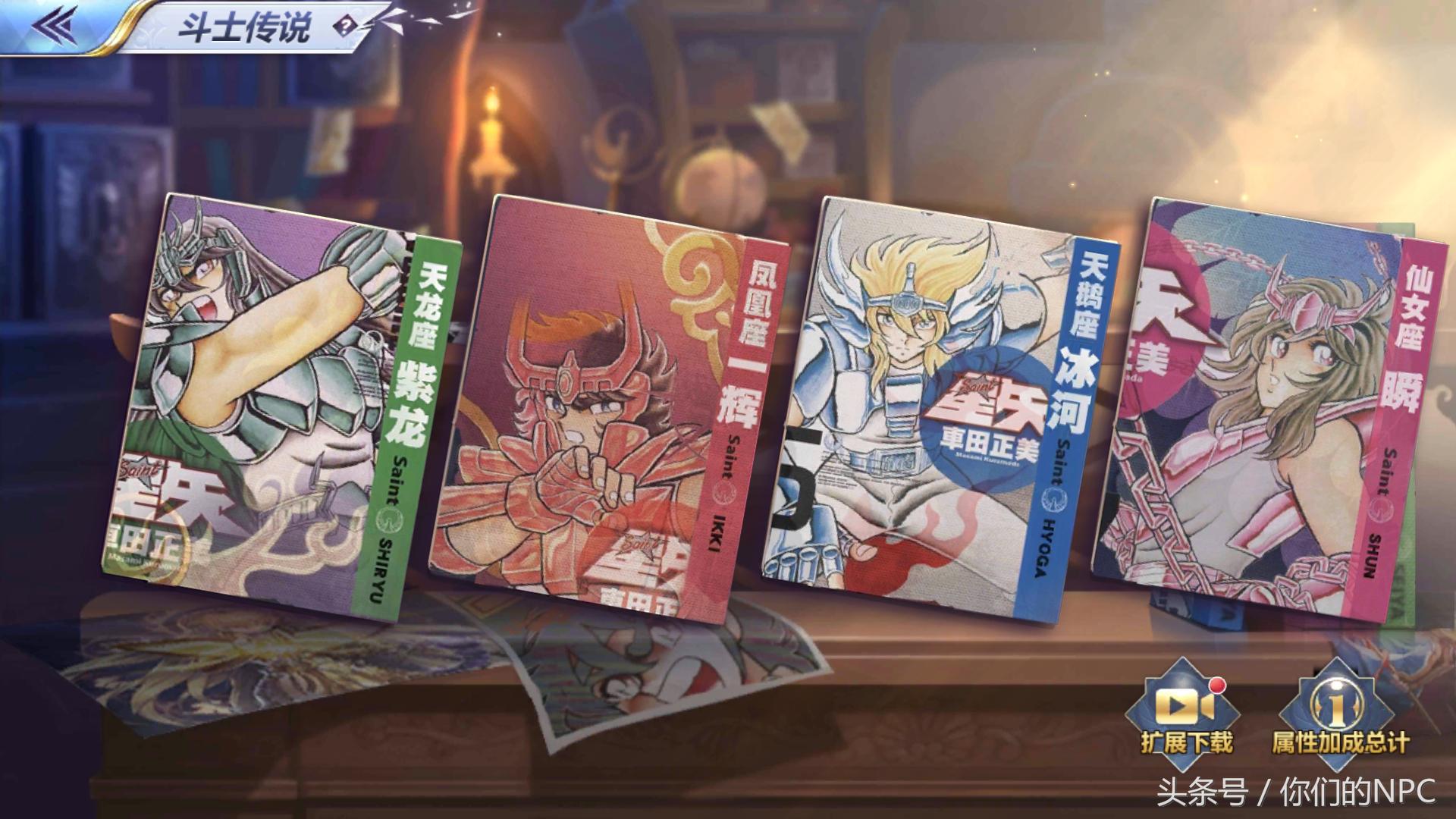 圣斗士手游哪些伤害高,圣斗士手游测评