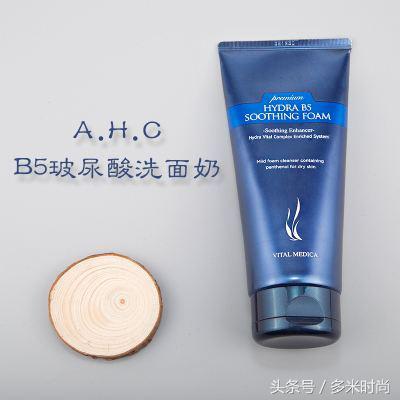 白菜价学生专用洗面奶,白菜价学生洗面奶推荐油敏肌