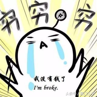 大学生消费两重天，简直是天上人间！