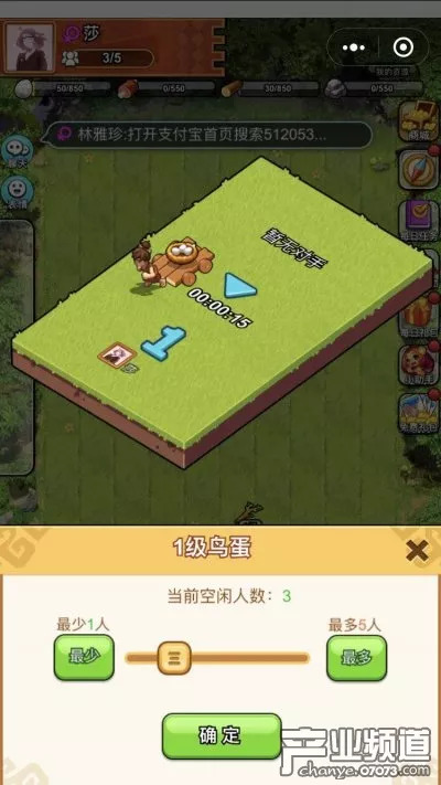 微游推荐丨《原始人来了》这个游戏的精髓在于“造人”