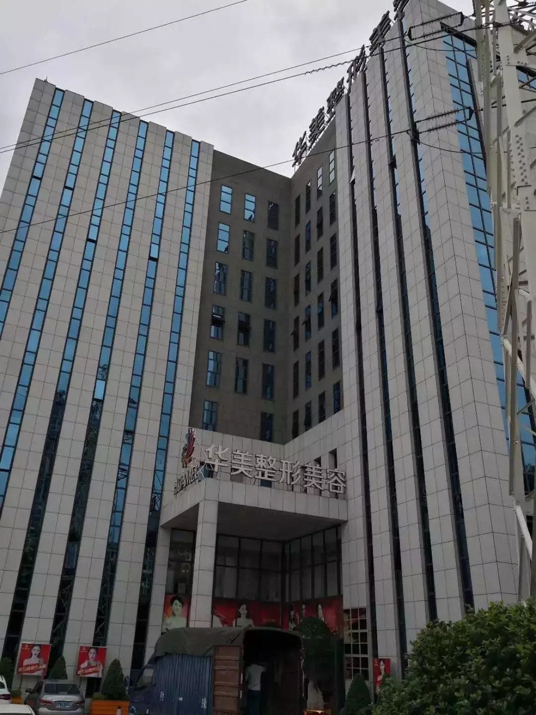 小姐姐割双眼皮失败,做双眼皮赔了一千万