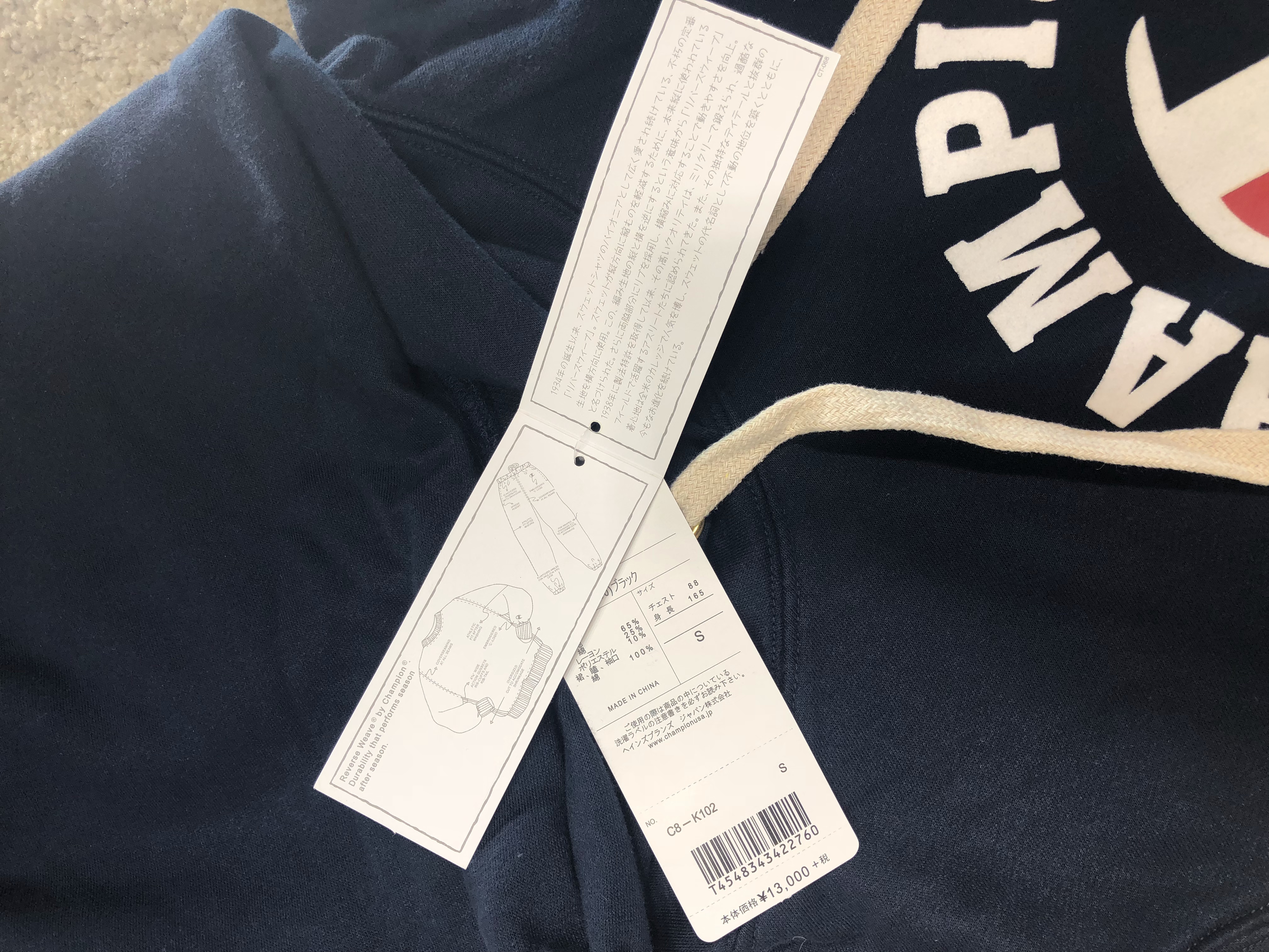 冠军champion是不是有两个档次,美版冠军champion真假区别