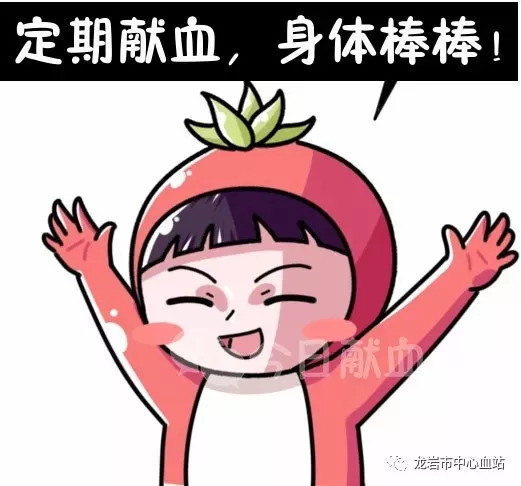 献血为什么容易上瘾,36点献血会不会上瘾