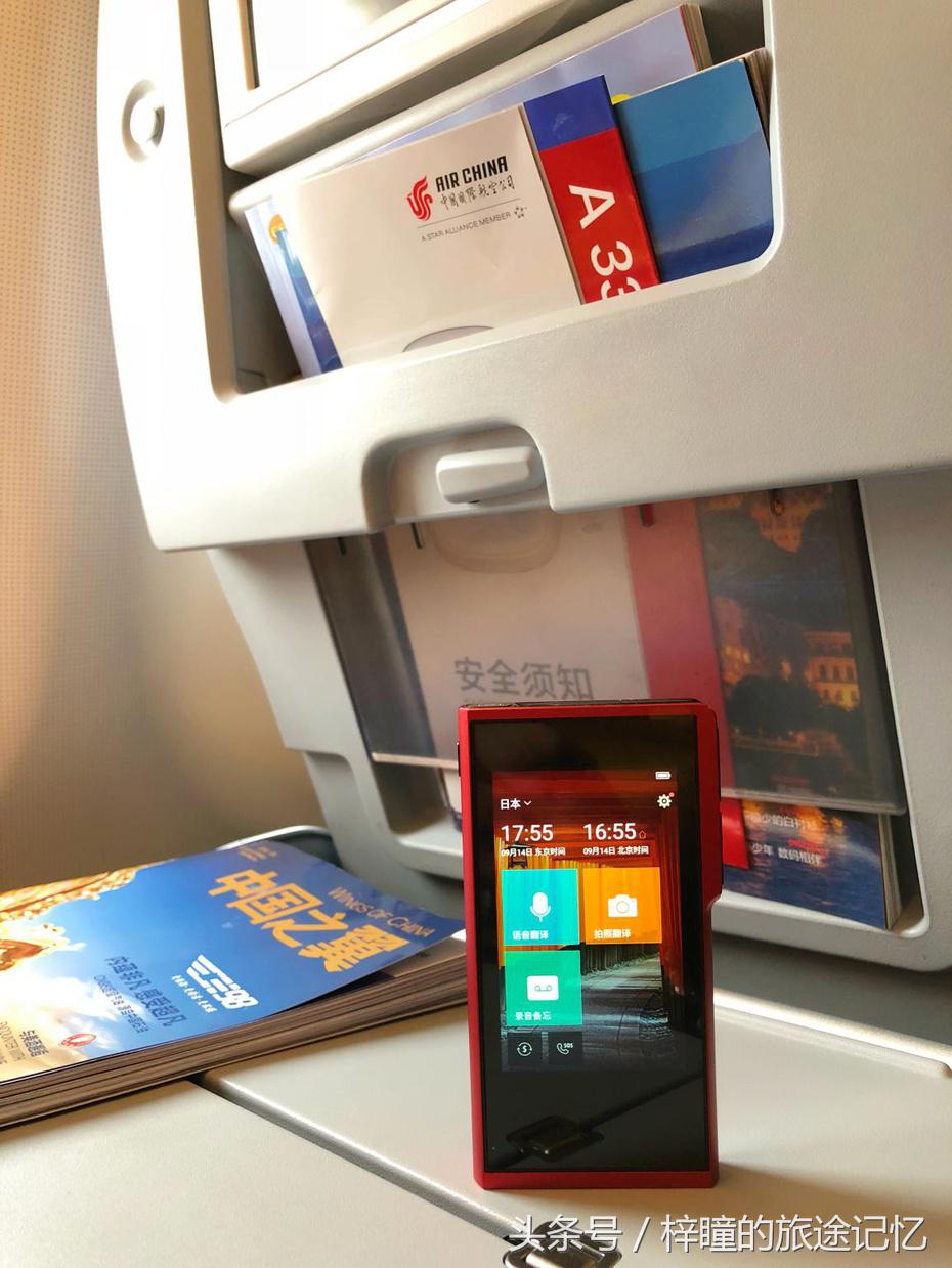 畅游in日本！语言神马的都不是事儿~