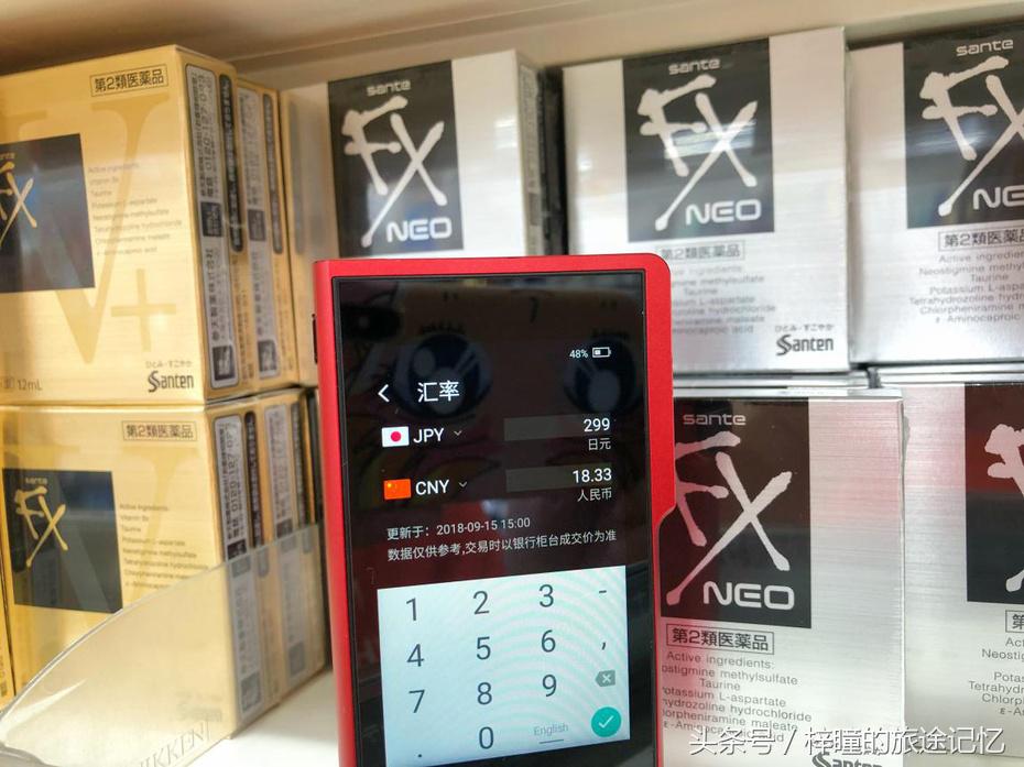 畅游in日本！语言神马的都不是事儿~