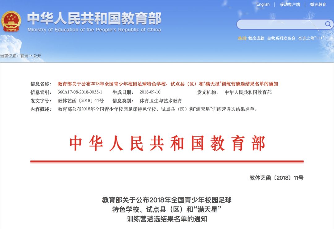 石家庄公办院校6大类,石家庄16所学校