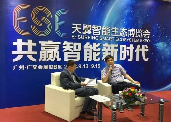 总编辑对话海信通信程施慧：5G时代海信要成为手机头部企业