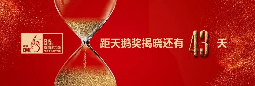 总编辑对话海信通信程施慧：5G时代海信要成为手机头部企业