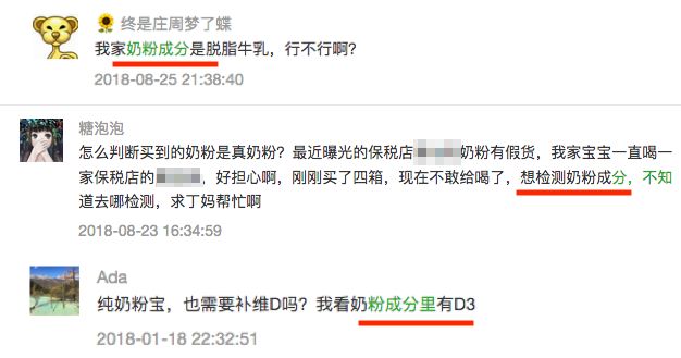 认准三诺品牌,认准这3点选奶粉不踩坑