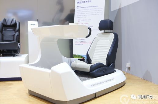 佛吉亚绿动智行系统,佛吉亚绿动智行