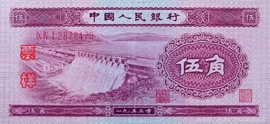 中国人民币收藏图录书籍2023,中国收藏价值最高的纸币