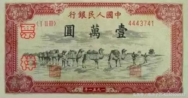 中国人民币收藏图录书籍2023,中国收藏价值最高的纸币