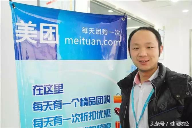 美团期权,美团员工保障