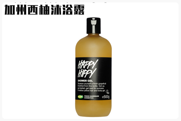 用了好几年的香水沐浴露,用了很久的沐浴露还是很黏