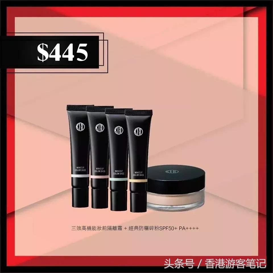 dw粉底液买一送一,dw买一送一