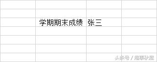word单元格文字显示不全,excel单元格文字显示不全
