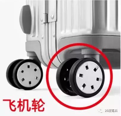 拉杆箱什么牌子最好最实用,什么牌子的拉杆箱比较好用