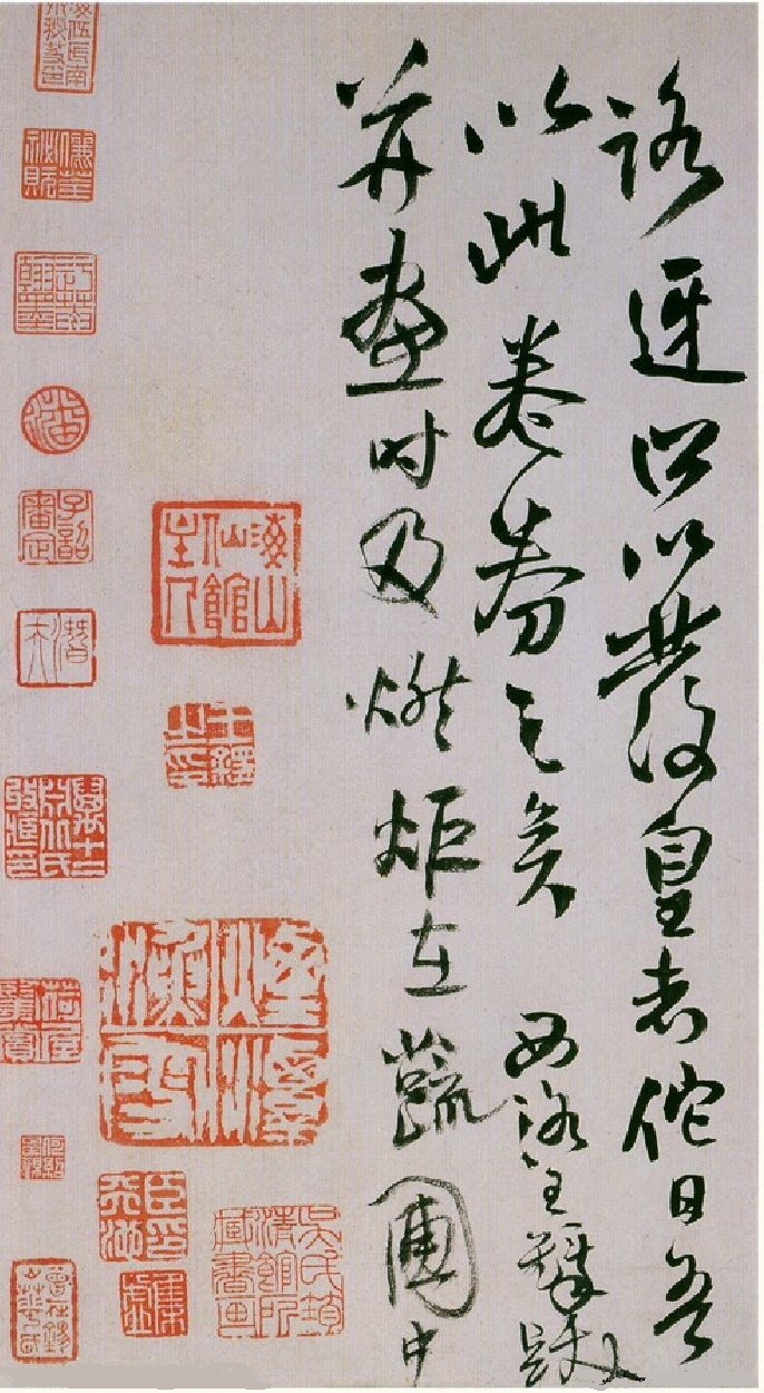 王铎高清字帖,王铎临古法帖卷