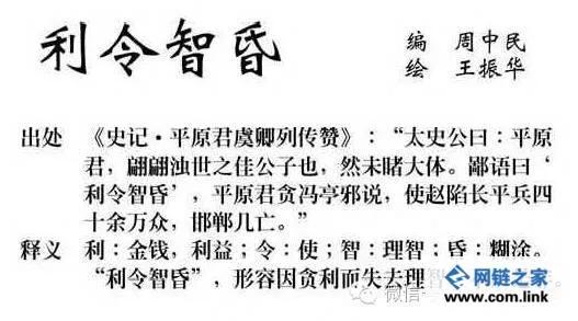 成语连环画五幅,成语故事连环画五幅图片