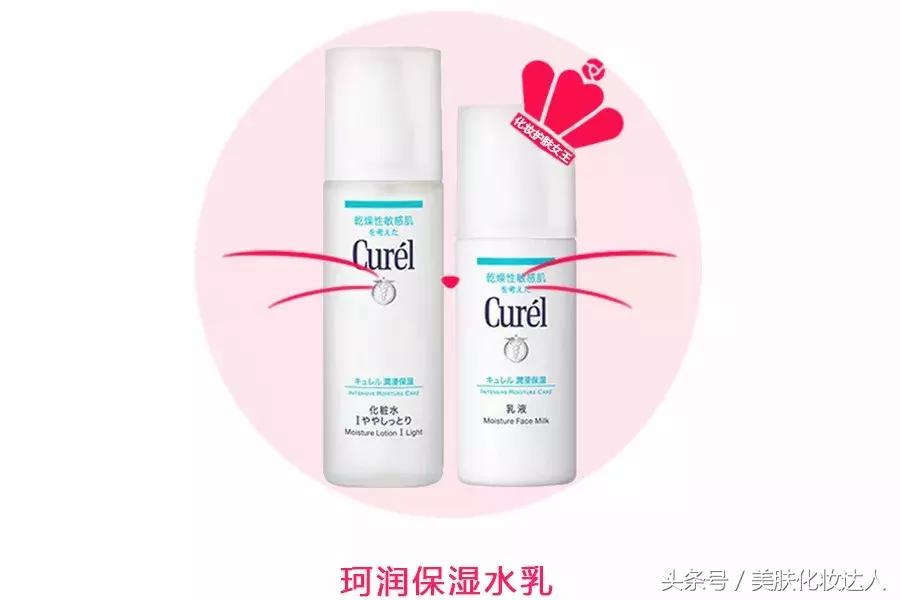 适合熬夜的水乳平价推荐10-13岁,平价水乳推荐抗老提亮