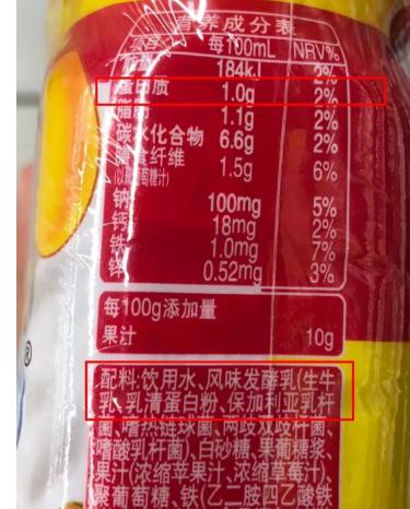 奶粉与人奶的比例区别,奶粉配料表有什么才是好奶